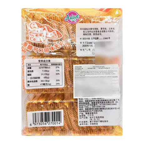 Taste Cheese Pancake (30 Pack) 300g