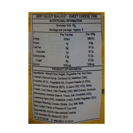 Gery Salut Malkisi 甜奶酪 110g