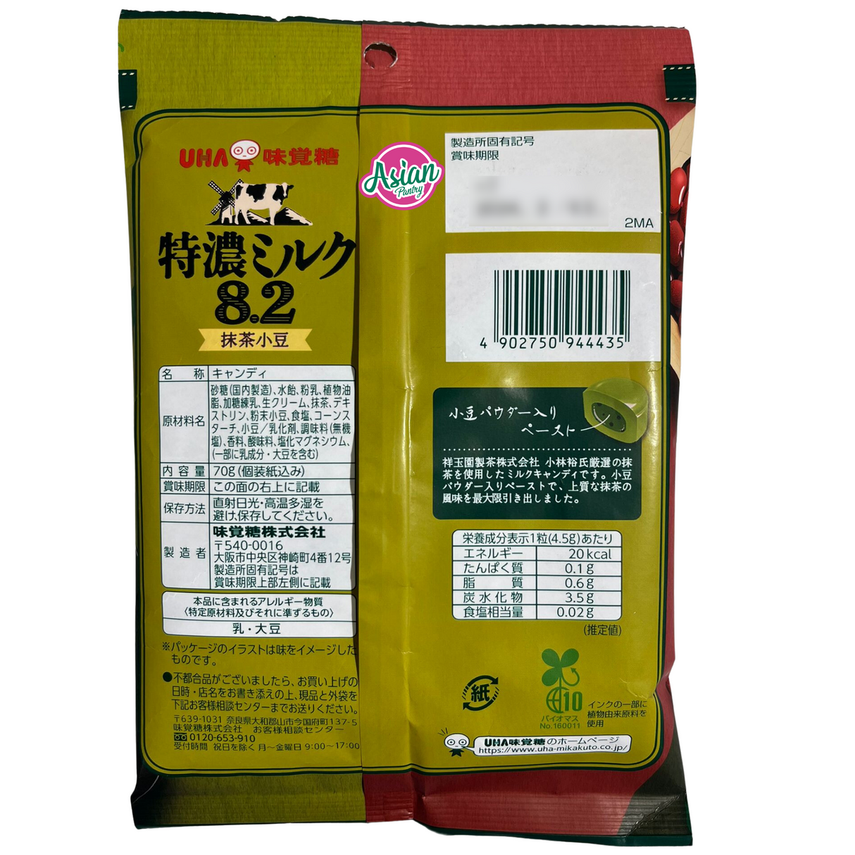 UHA 德野牛奶抹茶小豆糖 70g