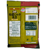 UHA 德野牛奶抹茶小豆糖 70g