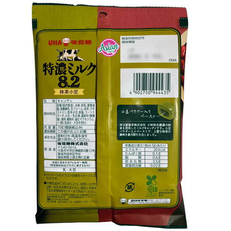 UHA 德野牛奶抹茶小豆糖 70g