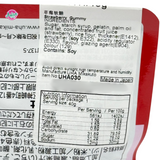 Uha 麻糬甜甜圈软糖 - 草莓味 40g