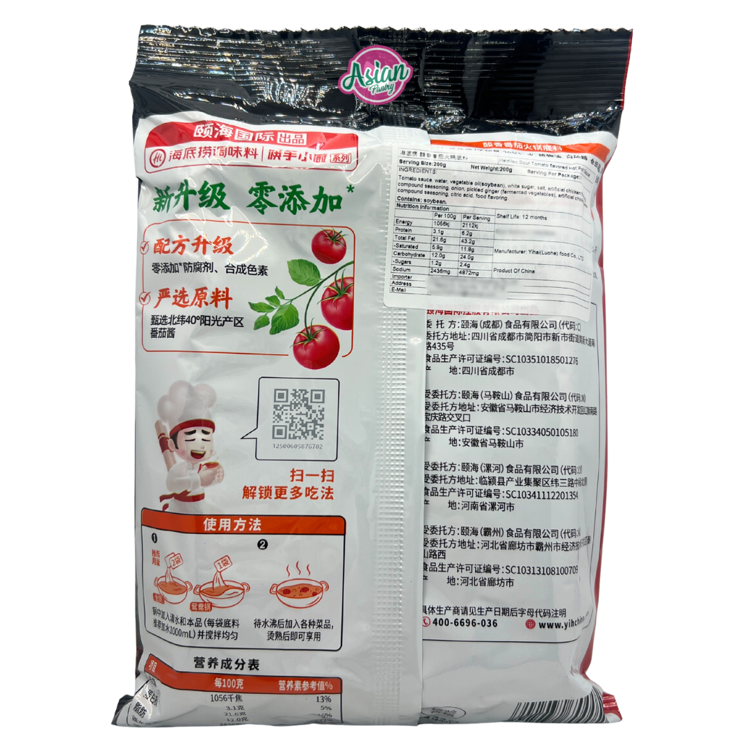 Haidilao Tomato Flavour Hot Pot Seasoning 200g