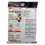 Haidilao Tomato Flavour Hot Pot Seasoning 200g