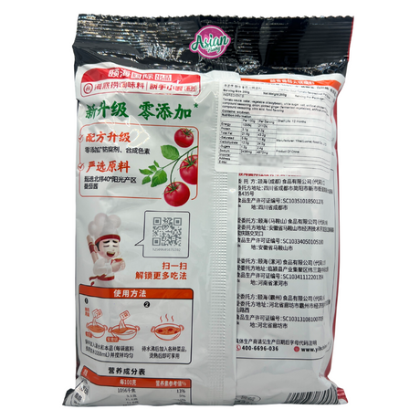 Haidilao Tomato Flavour Hot Pot Seasoning 200g