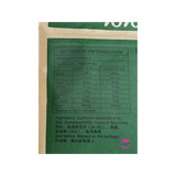 Cha Cha Biji Bunga Matahari Perisa Kelapa 228g