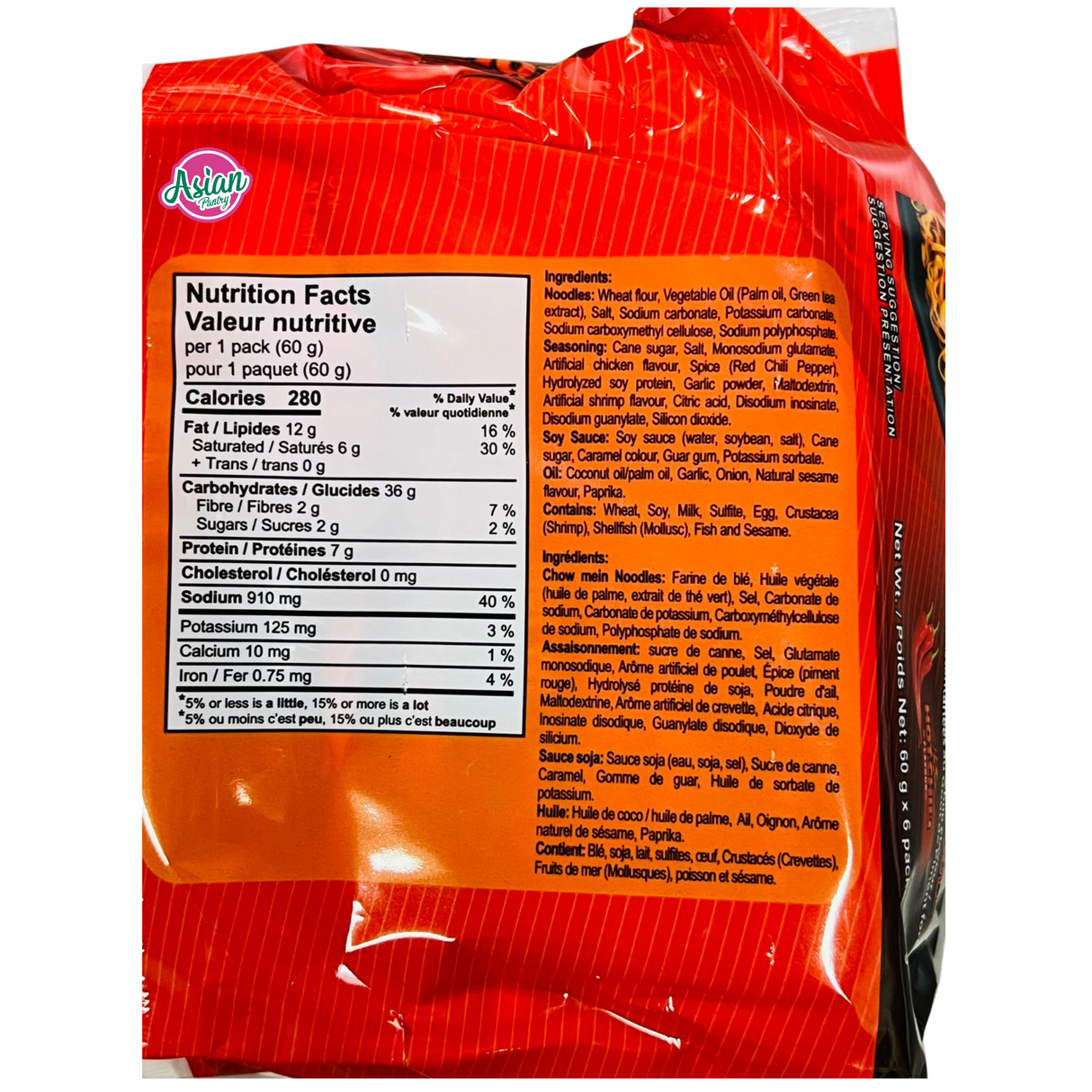Lucky Me! Pancit Canton Hot Chilli Instant Stir-Fried Noodles - Back