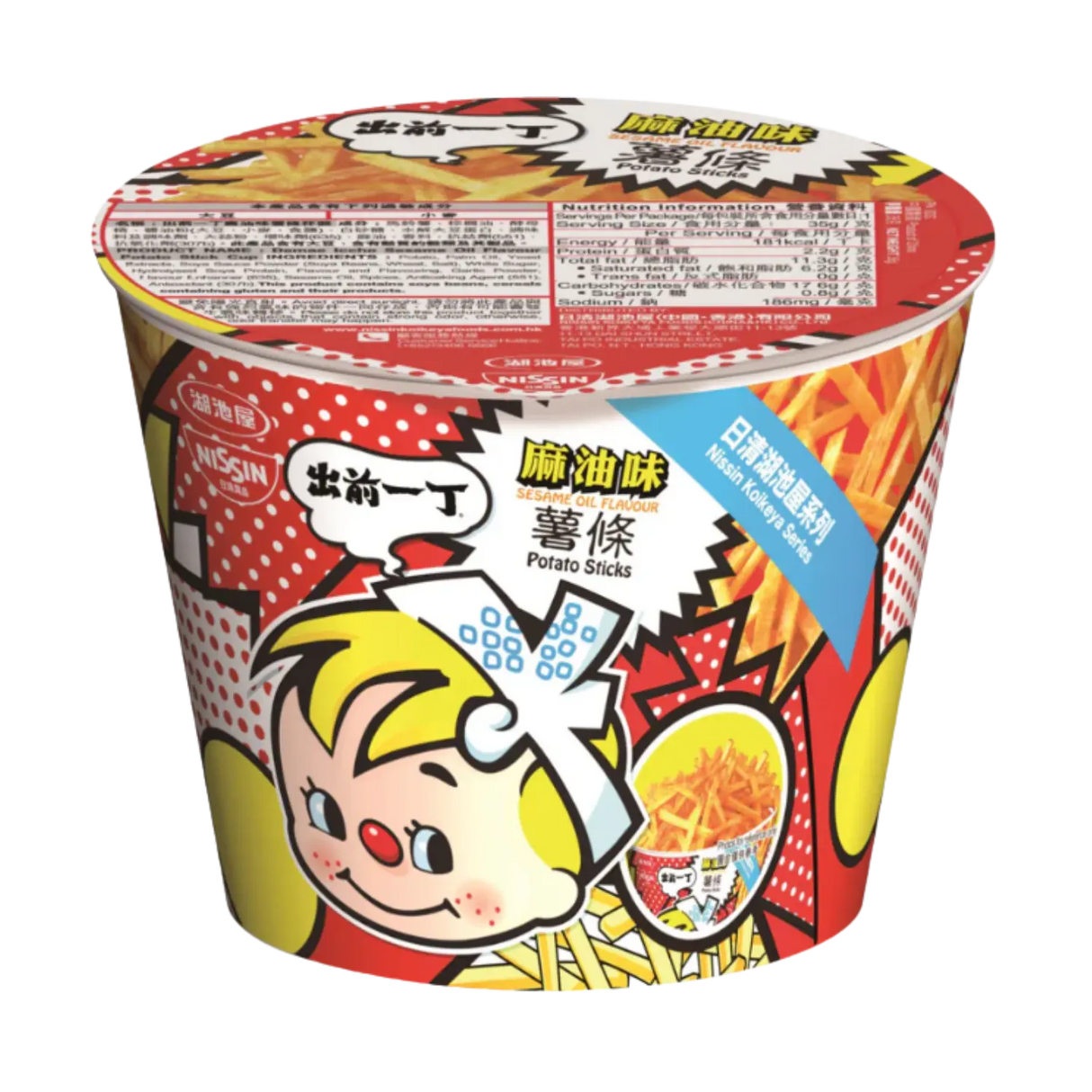 Nissin Demae Iccho Sesame Oil Flavour Potato Stick Cup 35g