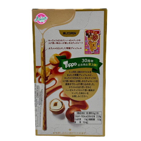 Lotte Toppo Coklat dan Pretzel Sticl Karamel Hazelnut 720