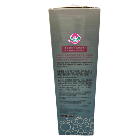 Kingyes Carbonated Essence Mask