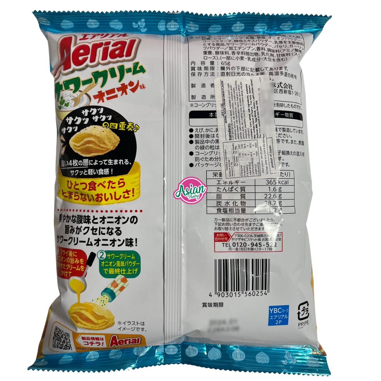 YBC Aerial Sour Cream Snek Bawang 65g