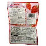 Uha 麻糬甜甜圈软糖 - 草莓味 40g