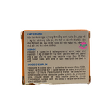 Bao Long Bo Kho 调味料 75g