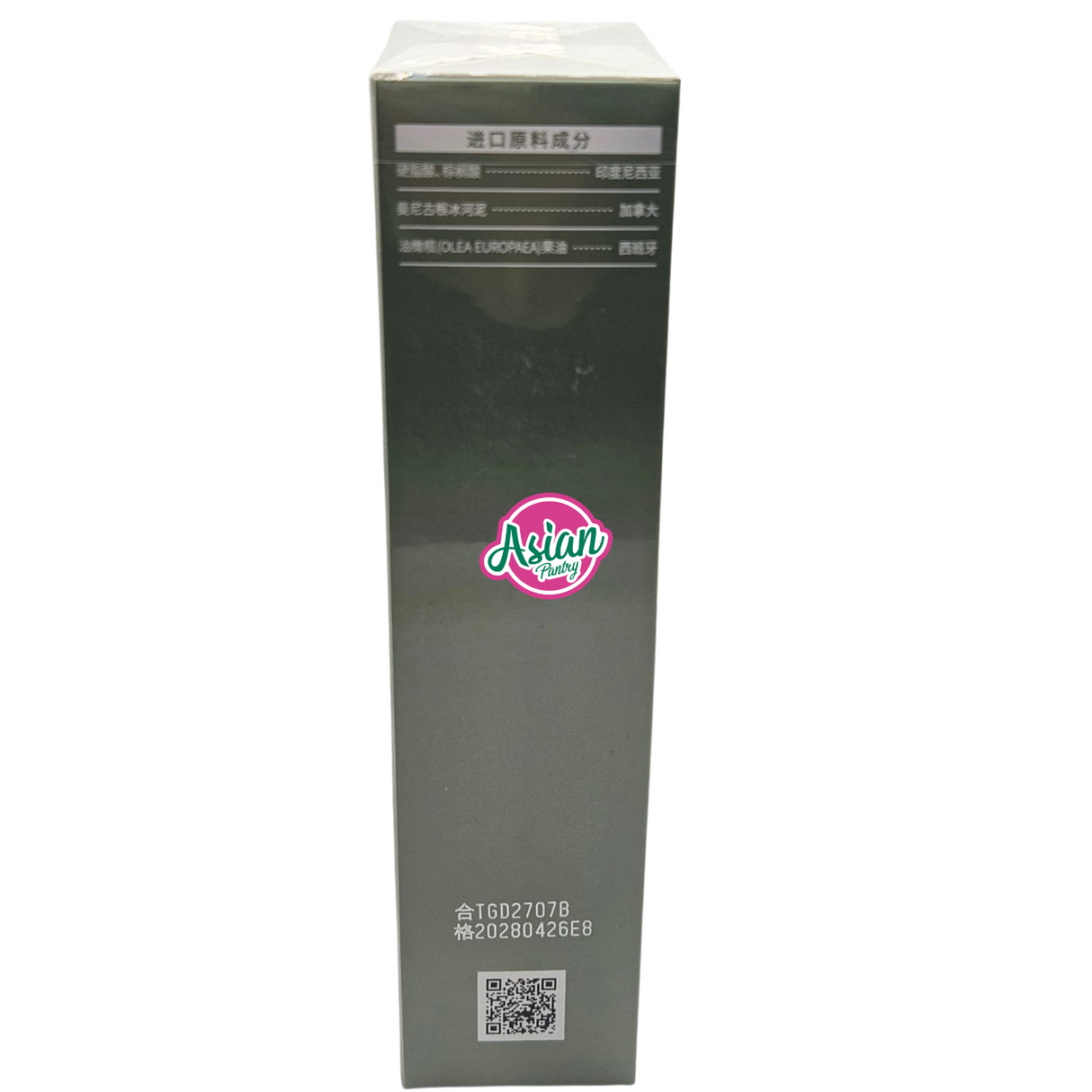 Josur Cleansing Mud