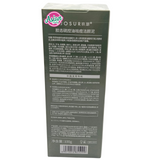 Josur Cleansing Mud
