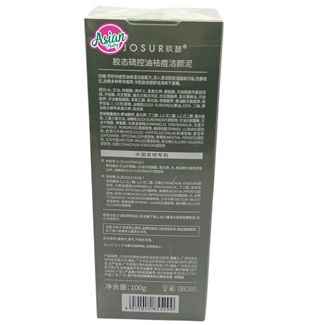 Josur Cleansing Mud