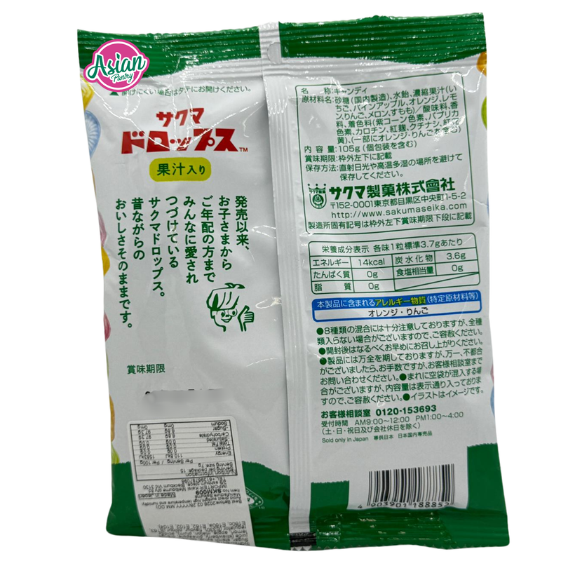 Sakuma Drop Fruits 105g