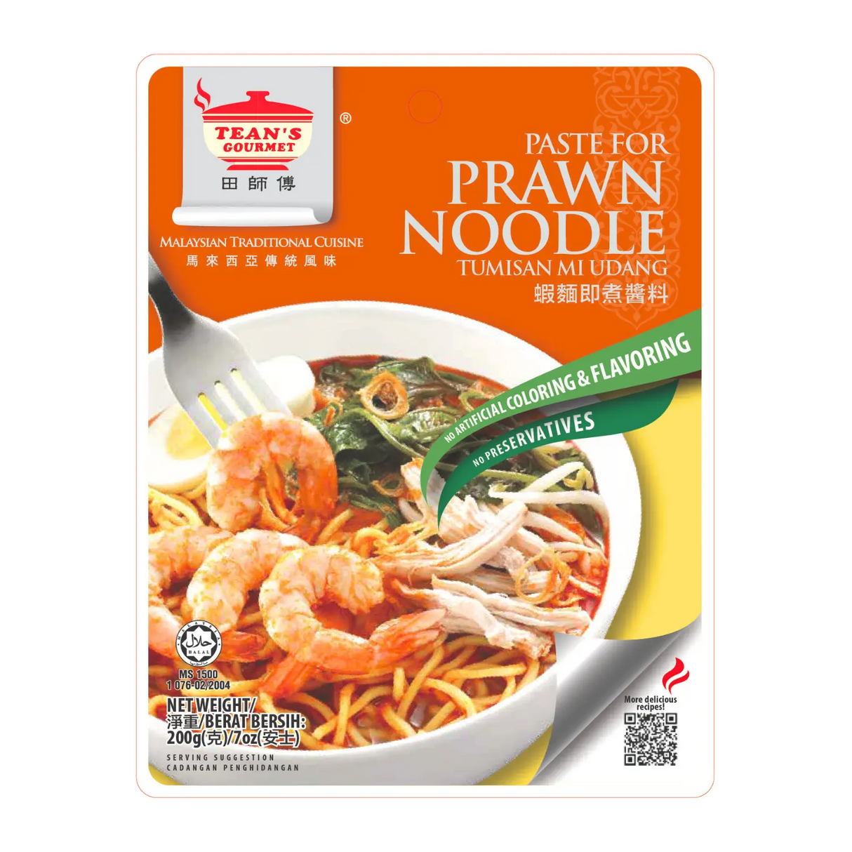 Tean's Gourmet Prawn Noodle Paste 200g