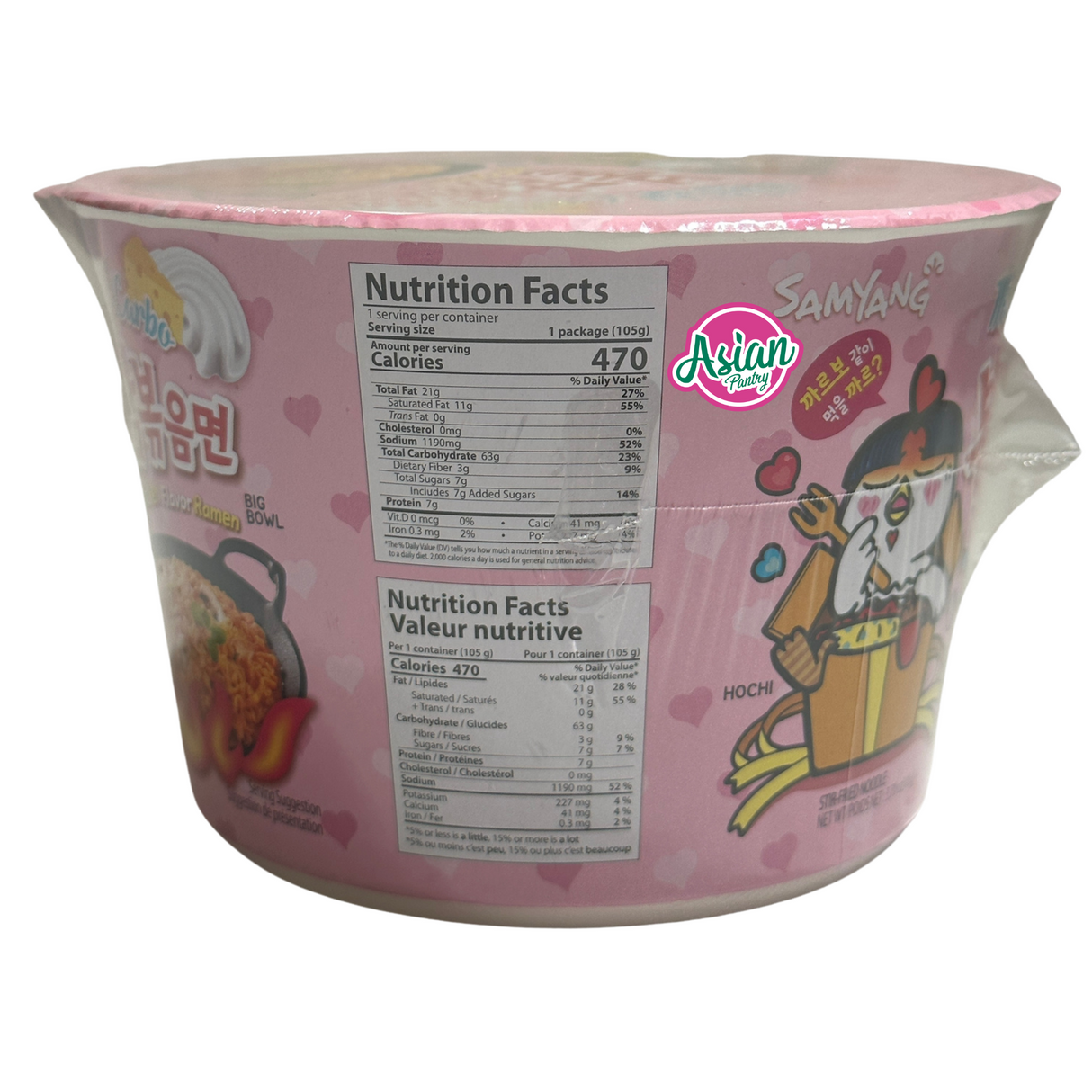 Samyang Buldak Hot Chicken Carbo Ramen Bowl 105g