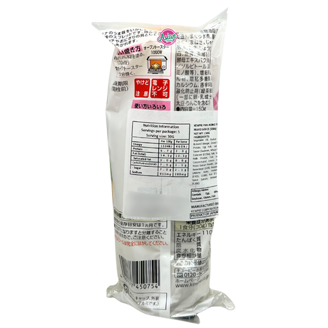 Kewpie Pan-Kobo Tuna Mayo Sauce 150g