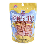 Katty Brother Preserved Citrus (Snowflake Plum) 95g