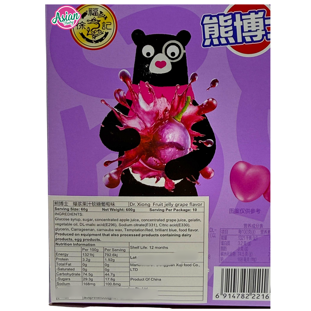 Dr. Bear Fruit Jelly Grape Flavour 60g