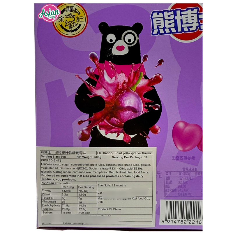 Dr. Bear Fruit Jelly Grape Flavour 60g
