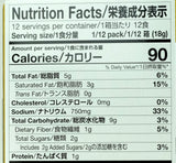 S&B Golden Curry HOT 220g