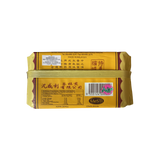 Prawn & Coral Belachan Shrimp Paste 240g