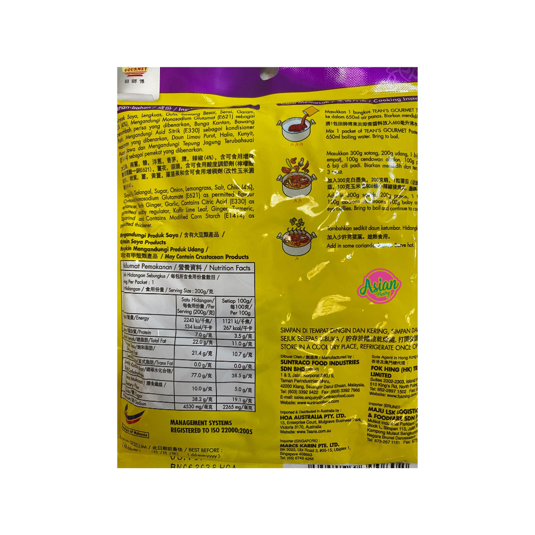 Tean's Gourmet Tom Yam Paste 200g - Image 3