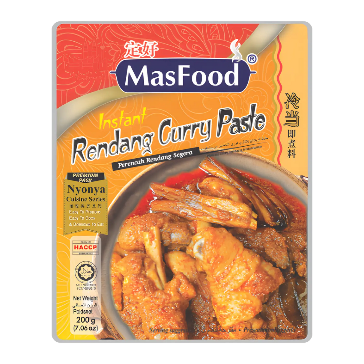 MasFood Rendang Curry Paste 200g