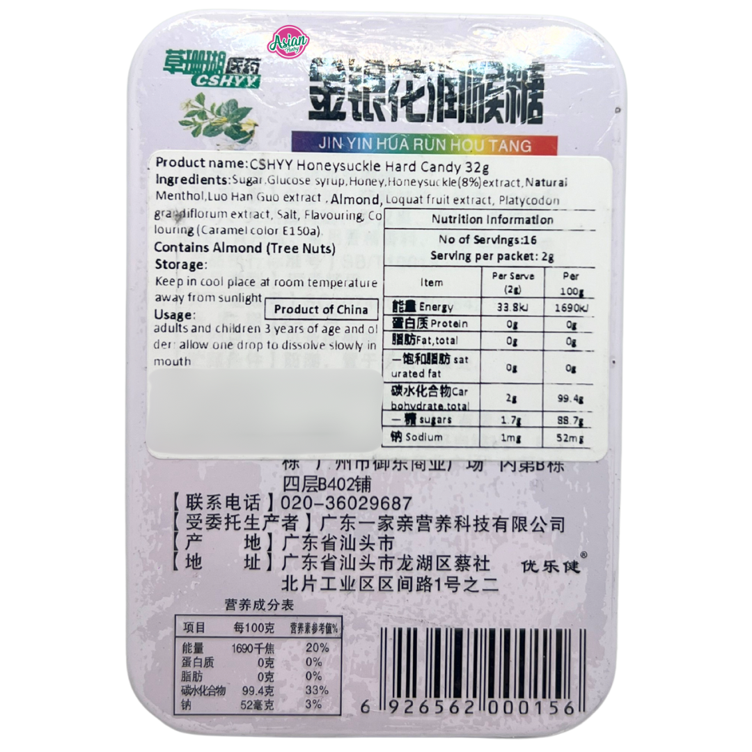 CSHYY Honeysuckle Hard Candy 32g