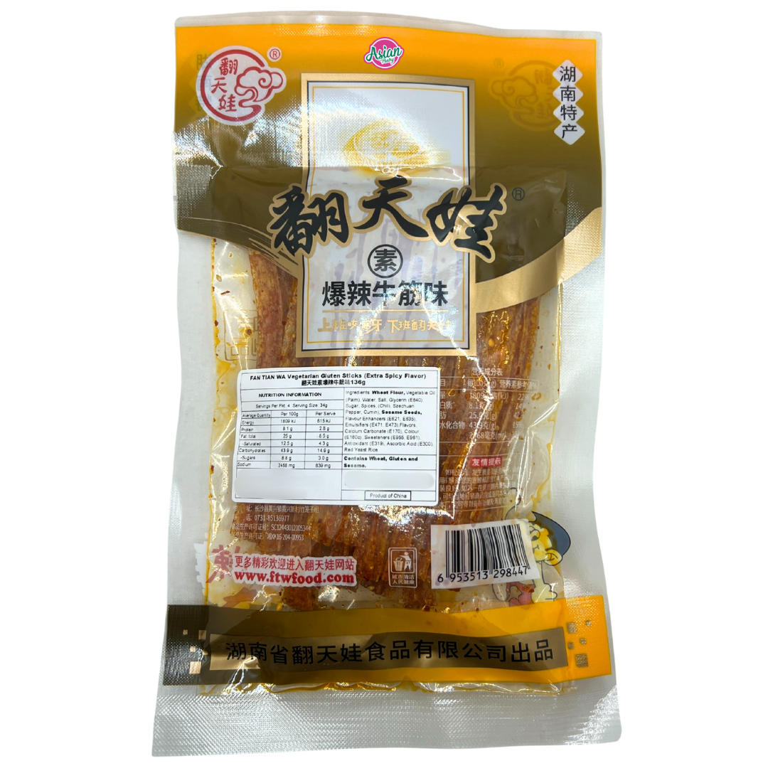 FAN TIAN WA Vegtarian Gluten Sticks (Latiao) Extra Spicy Flavour 136g