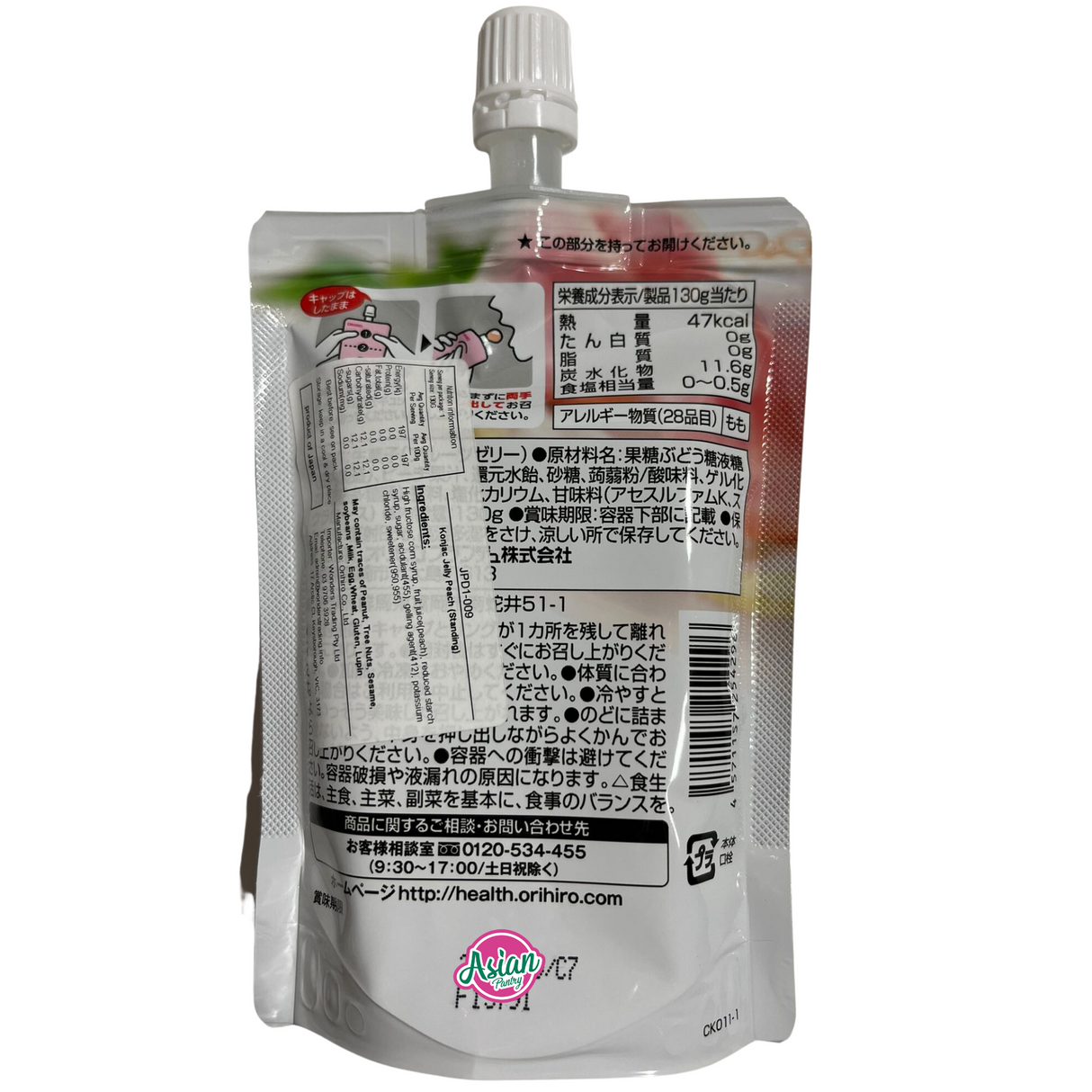 Orihiro Konjac Jelly Peach (Berdiri) 130g