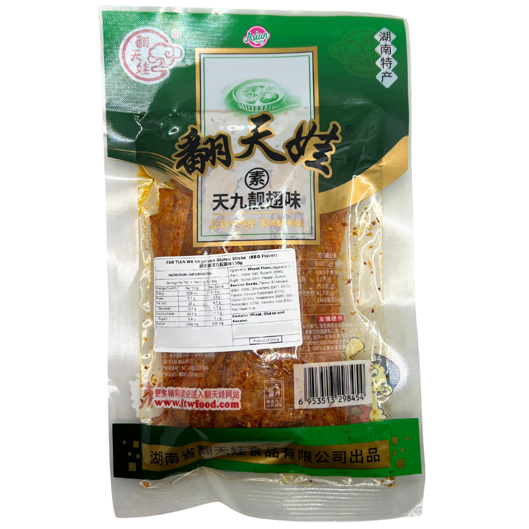 FAN TIAN WA Vegtarian Gluten Sticks (Latiao) BBQ Flavour 136g