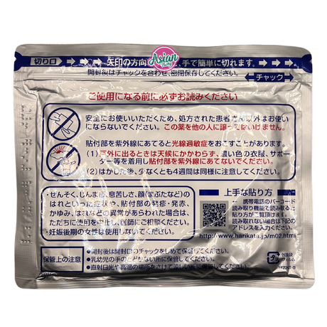 Hisamitsu Mohrus Tapes L (Ketoprofen) 40mg