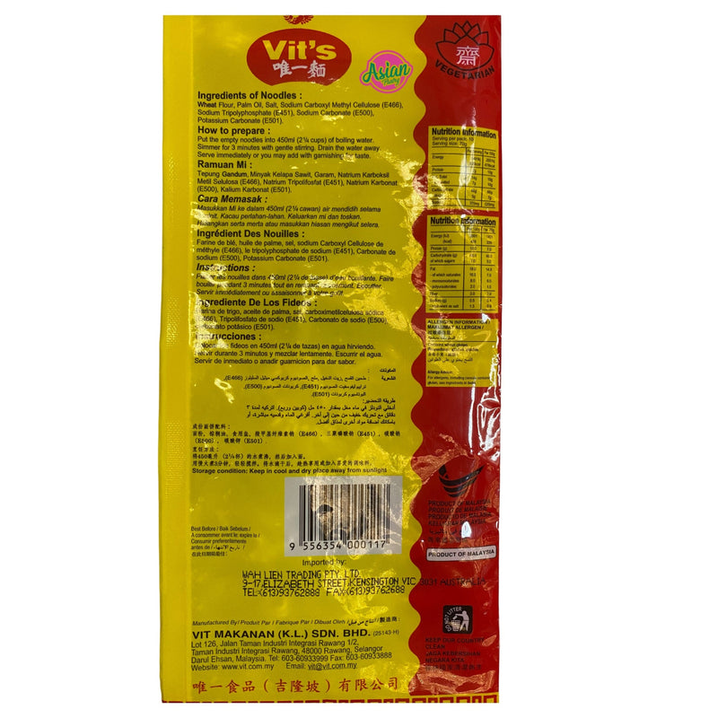 Vit's Instant Noodle (10 pack) 700g
