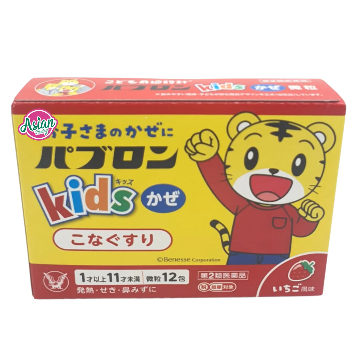 Taisho Pabron Kids Cold Granules 12 sachets