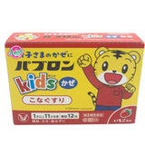 Taisho Pabron Kids Cold Granules 12 sachets