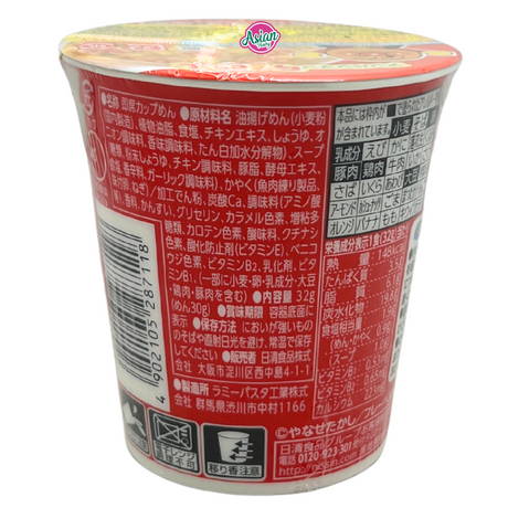 Nissin Anpanman Ramen Soy Sauce Flavour 32g
