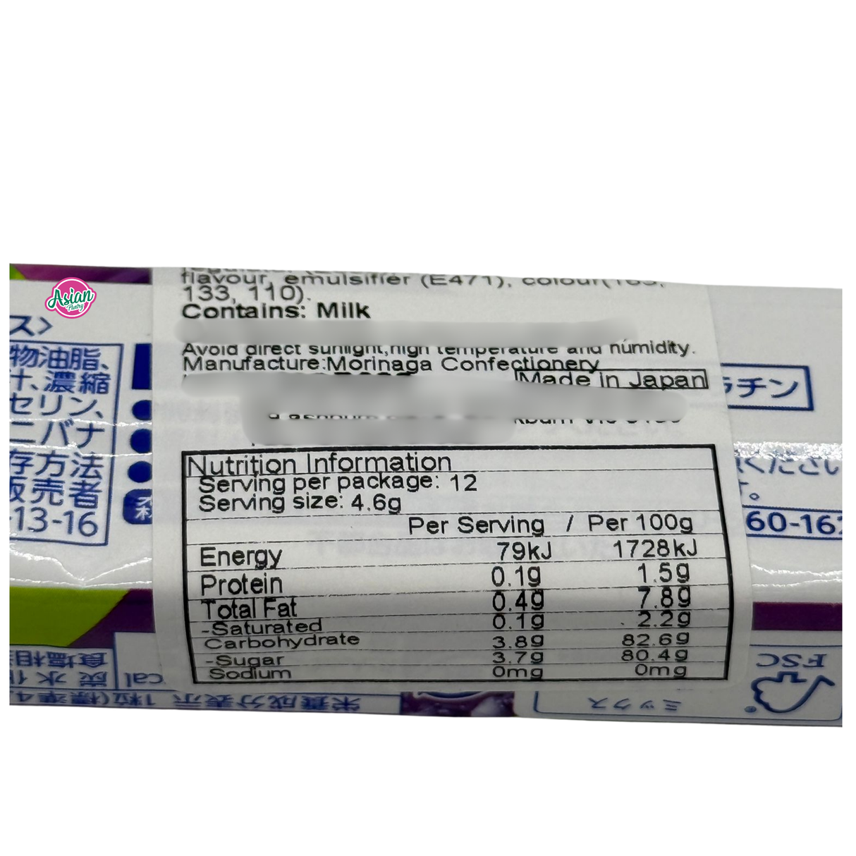 UHA 嗨啾软糖 混合水果味 55.2g