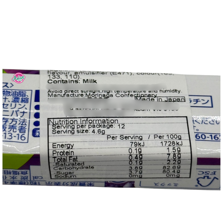 UHA 嗨啾软糖 混合水果味 55.2g