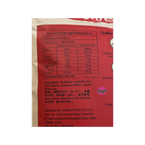 Cha Cha Sunflower Seeds Spicy Flavour 228g