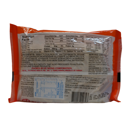 Ve Wong Vegetarian Flavour Noodles 85g