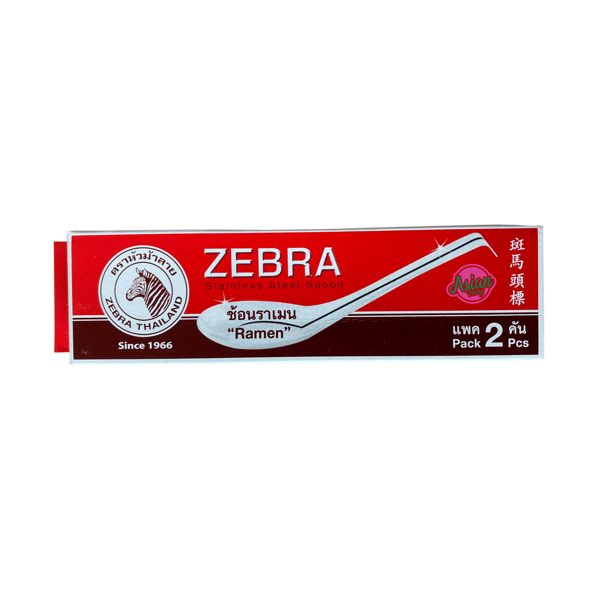 Zebra Stainless Ramen Spoon 2pc