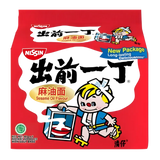Nissin Noodles with Sesame Oil