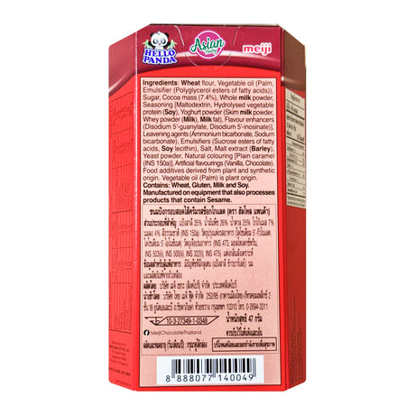Meiji Hello Panda Chocolate Flavour 47g