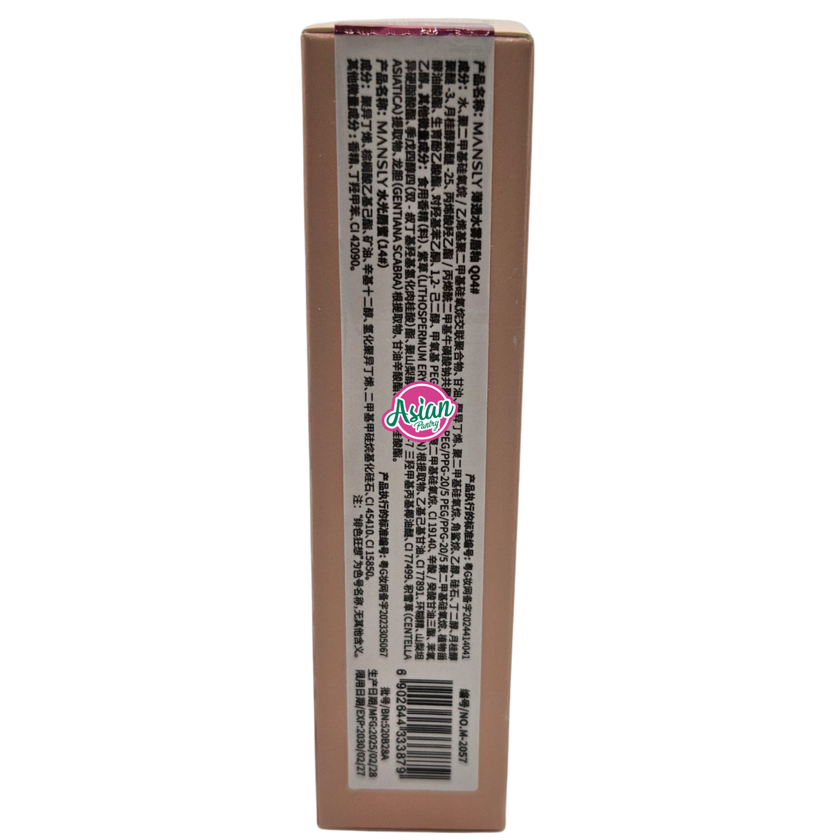 Mansly Water Mist & Shine Lip Gloss #04