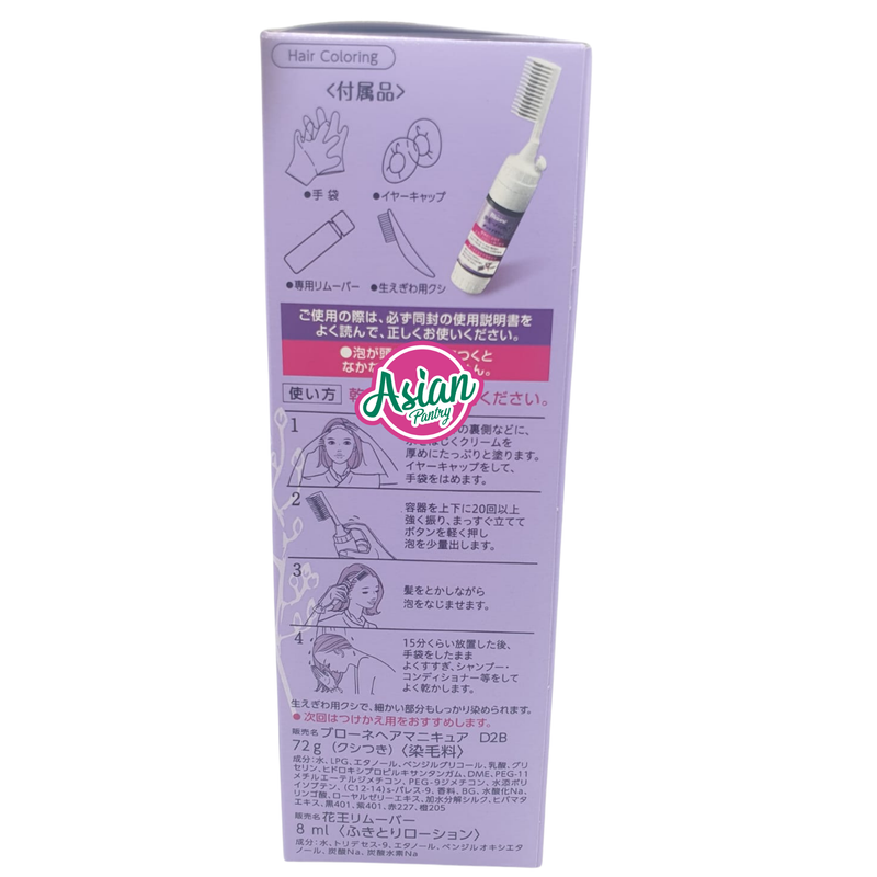 Kao Blaune Bihatsu Hair Manicure Dark Brown (with Comb) 72g