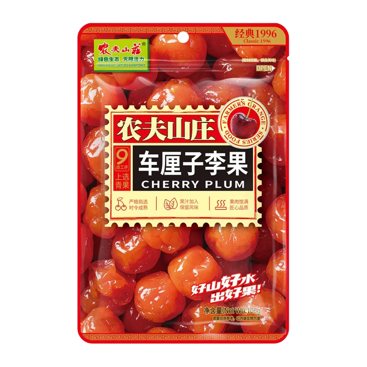 Farmers Grange Cherry Plum 108g